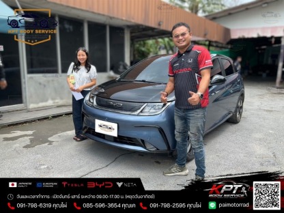 เคาะพ่นสีรถยนต์มาตรฐาน - อู่ซ่อมรถ Tesla รถ BYD - KPT Body Service