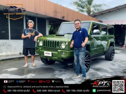 ซ่อมตัวถังรถ EV กรุงเทพ - อู่ซ่อมรถ Tesla รถ BYD - KPT Body Service