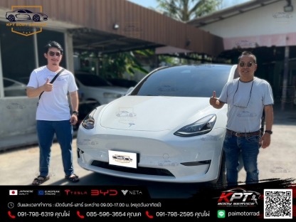 ซ่อมสีรถไฟฟ้า Tesla - อู่ซ่อมรถ Tesla รถ BYD - KPT Body Service