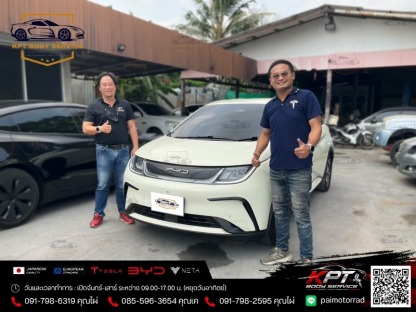 รับซ่อมสีรถยนต์ทุกยี่ห้อ - อู่ซ่อมรถ Tesla รถ BYD - KPT Body Service