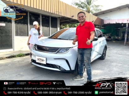 อู่ซ่อม BYD ใกล้ฉัน - อู่ซ่อมรถ Tesla รถ BYD - KPT Body Service