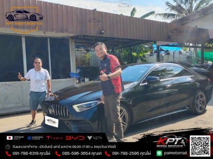 อู่ซ่อมตัวถังรถยนต์ มีนบุรี - อู่ซ่อมรถ Tesla รถ BYD - KPT Body Service