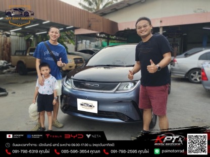 อู่ซ่อมสีและตัวถังรถครบวงจร - อู่ซ่อมรถ Tesla รถ BYD - KPT Body Service