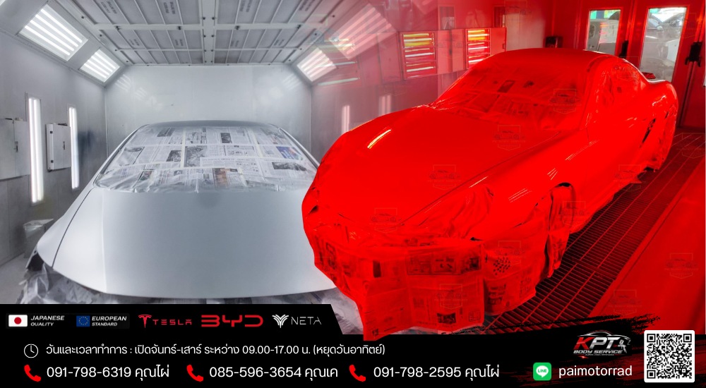 ศูนย์ซ่อมสีและตัวถัง BYD ใกล้ฉัน